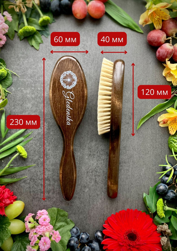 Gledenika/ Щетка для волос массажная деревянная с натуральной щетиной  #1