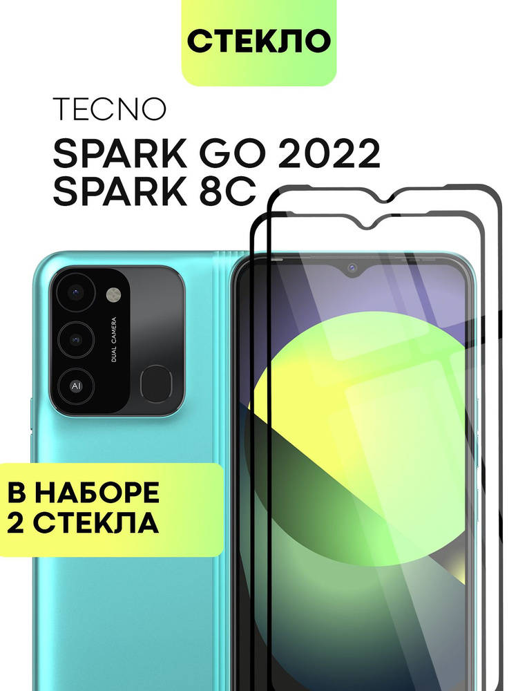 Набор защитных стекол для Tecno Spark 8C и Tecno Spark Go 2022 (Техно Спарк 8С и Спарк Го 2022) с олеофобным #1