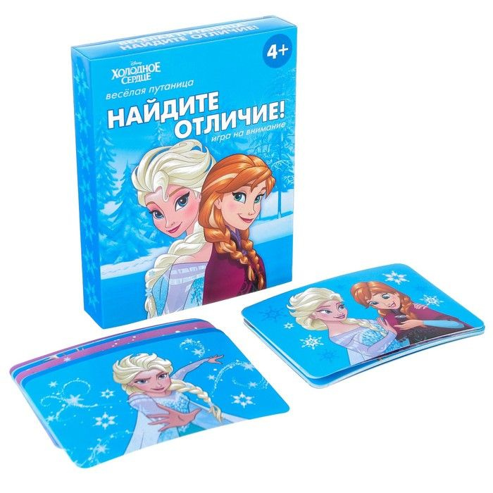 Настольная игра Найди отличия, на внимание, Холодное сердце, 30 карт  #1