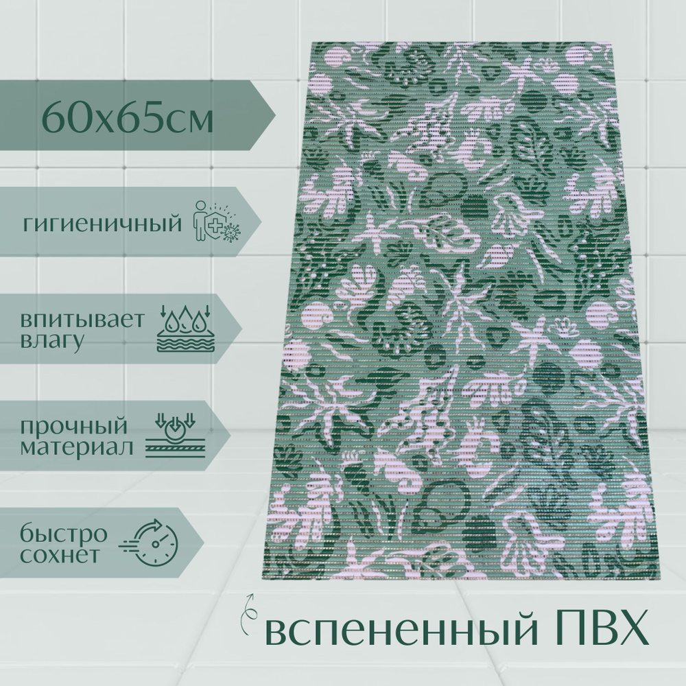 Напольный коврик для ванной из вспененного ПВХ 65x60 см, зеленый/салатовый/белый, с рисунком "Ракушки" #1