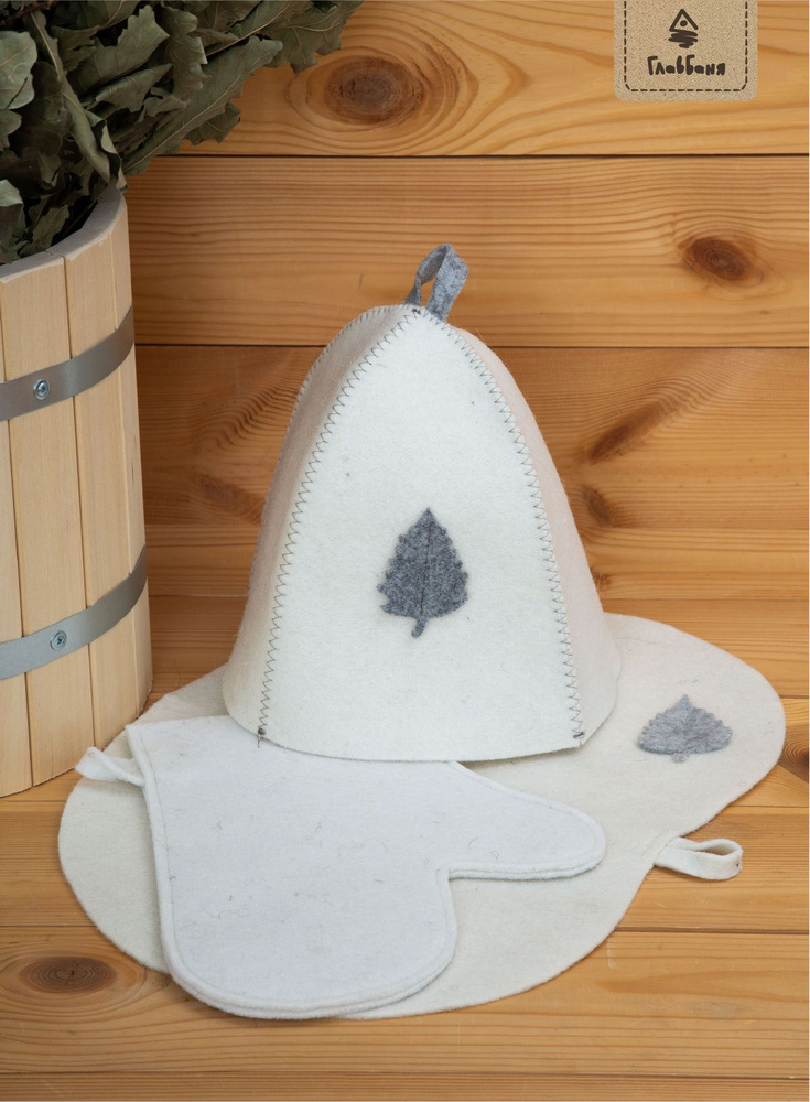 Набор для бани и сауны (шапка, рукавица, коврик), войлок #1