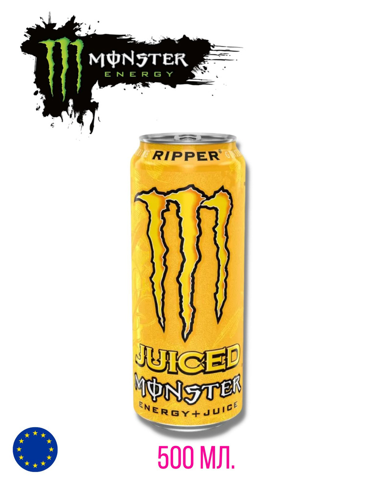 Энергетический напиток Monster Ripper / Монстер Риппер 500 мл #1