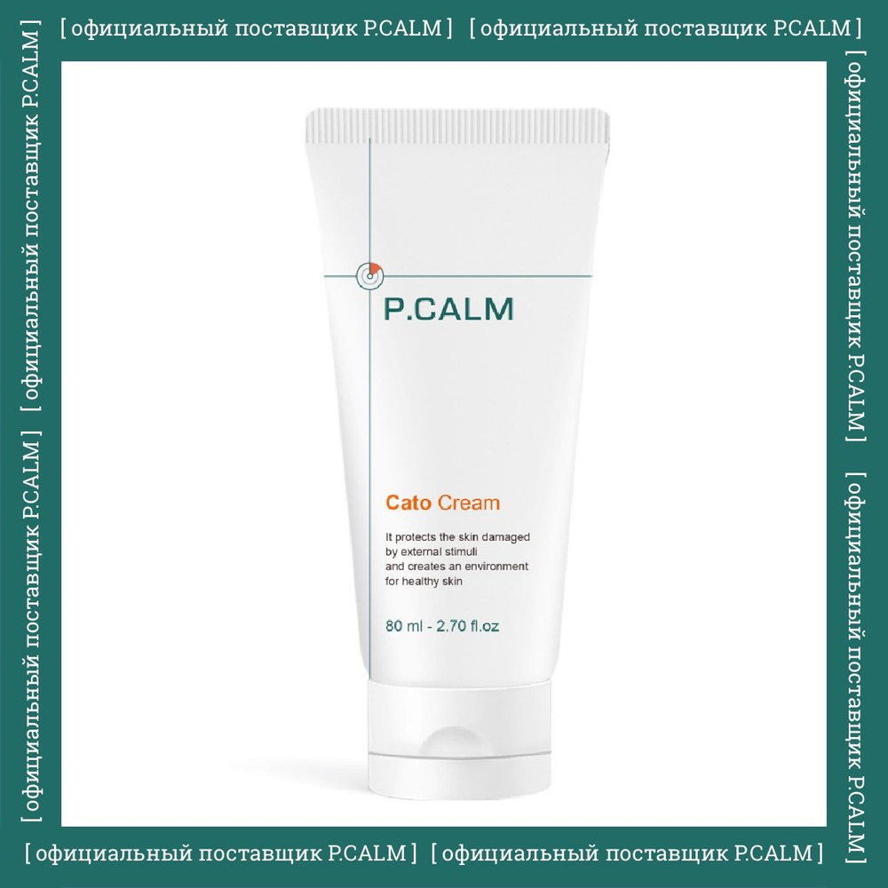 P.CALM Интенсивно увлажняющий крем для проблемной кожи Cato Cream, 80 мл  #1