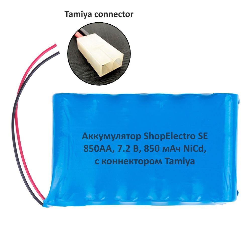 Аккумуляторная батарея ShopElectro SE850 АА 7.2 В 850 мАч NiCd для игрушки, разъём Tamiya  #1