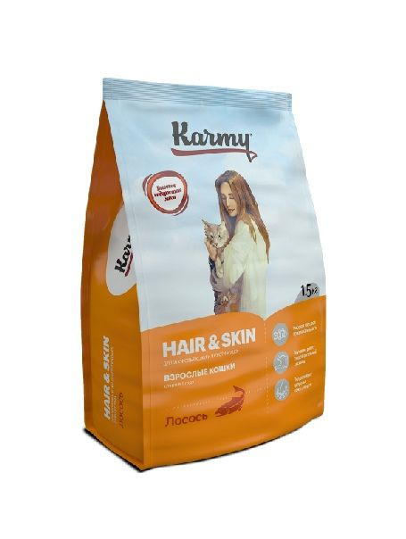 Сухой корм Karmy Hair&Skin - для кошек, для здоровья кожи и шерсти, лосось 1,5кг  #1