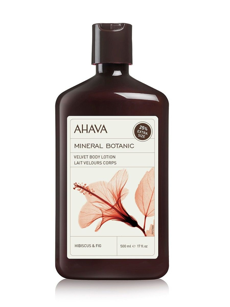 Ahava Крем для тела гибискус Mineral Botanic, 500 мл #1
