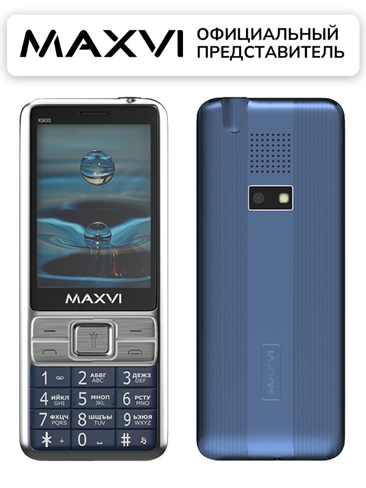 Мобильный телефон Maxvi X900 #1