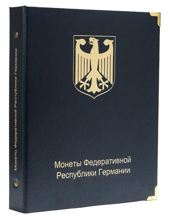 Альбом для монет. Серия "Юбилейные монеты ФРГ" #1