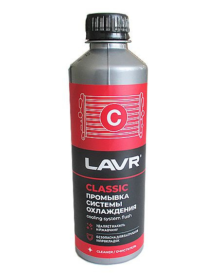 LAVR Промывка системы охлаждения классическая 310 мл (на 8-10л) LN1103N  #1