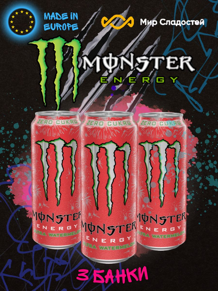 Энергетический напиток Monster Energy WaterMelon / Монстер Арбуз / Энергетик 500 мл 3 шт (Великобритания) #1