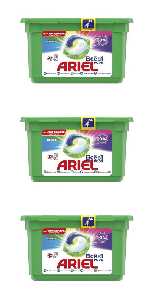Ariel Капсулы для стирки Color, автомат, 12 шт/уп, 3 уп #1