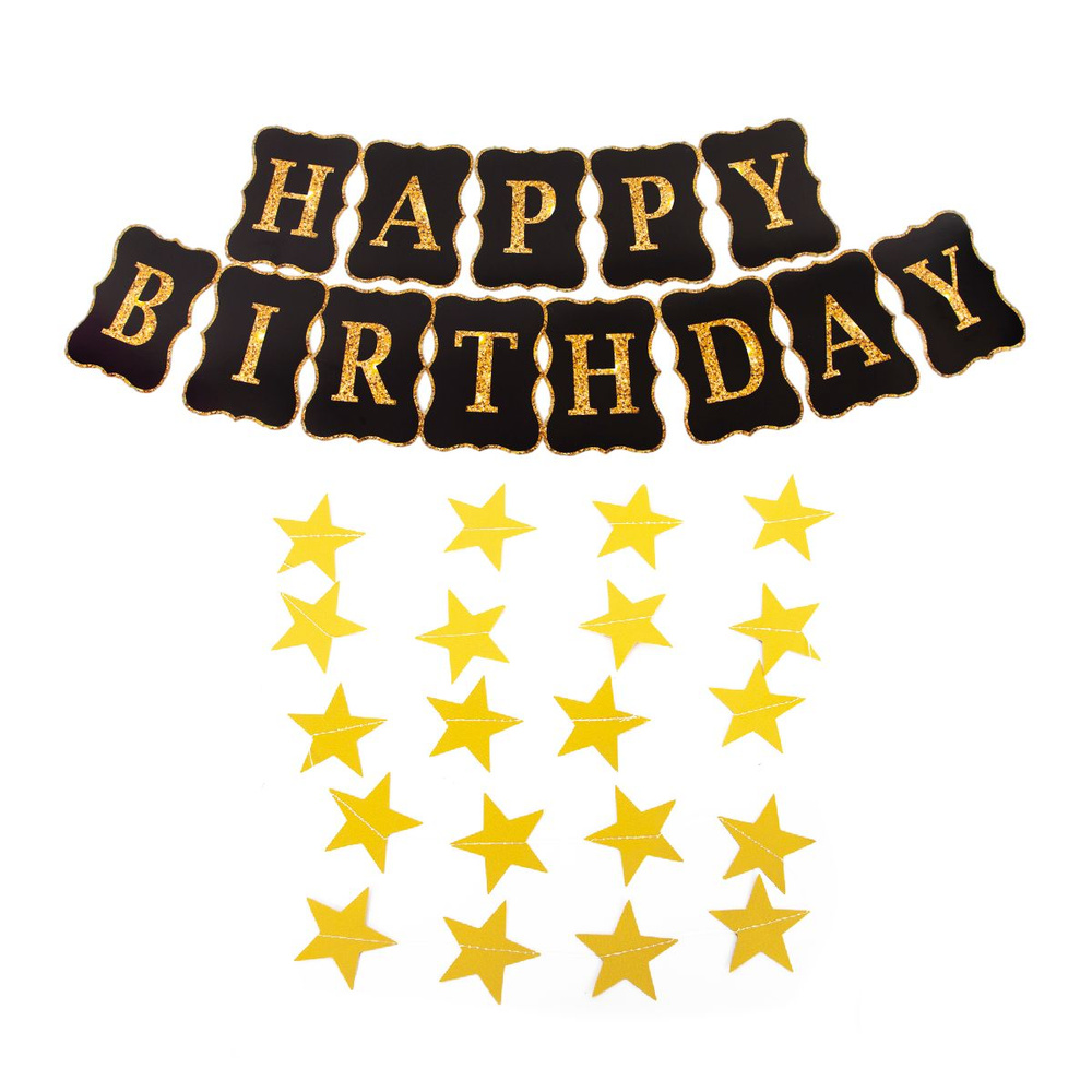 Гирлянда Растяжка Happy Birthday, черная с золотым 200см и Гирлянда-подвеска Звезда, Золото, 220 см, #1