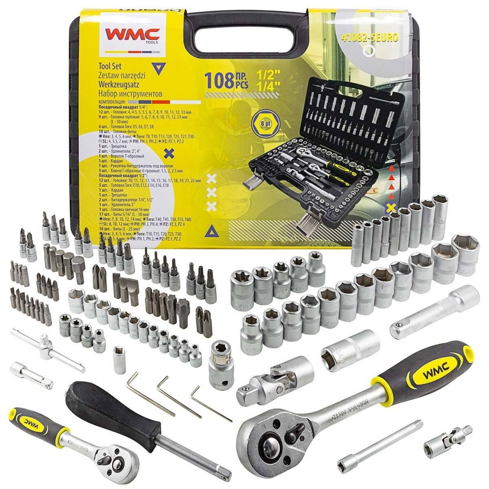 Набор инструментов 108пр. 1/2'', 1/4'' (6гр.)(4-22мм) WMC TOOLS WMC-41082-5EURO  #1