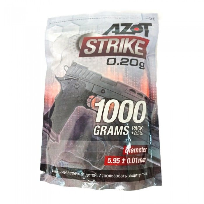 Шарики для страйкбола Azot Strike 6 мм 0,20 г (1 кг, белый) #1