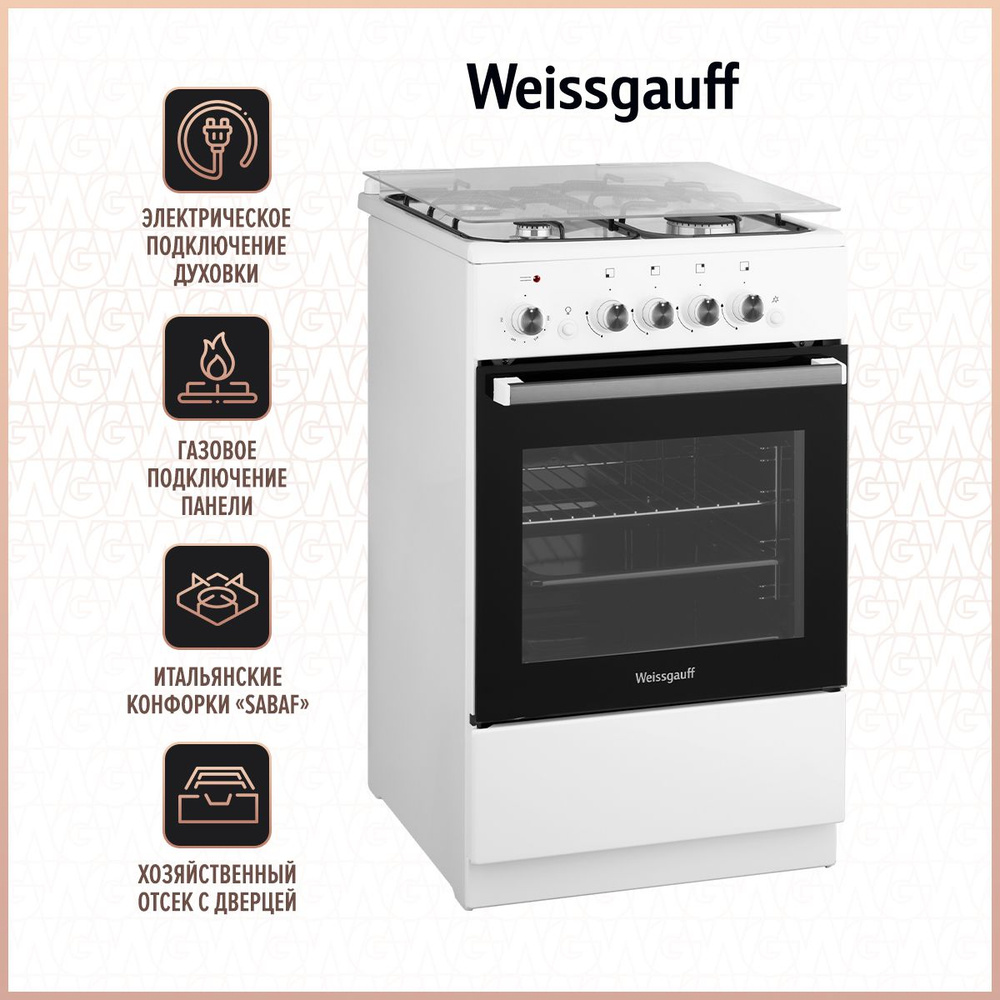 Комбинированная плита Weissgauff WCS K2K02 WS #1
