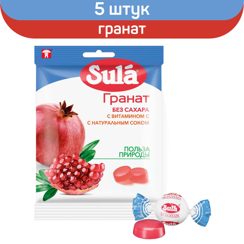 Леденцы без сахара Sula Гранат, 60 г х 5 шт. #1