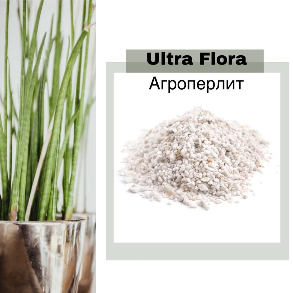 Ultra Flora Дренаж ,1л #1