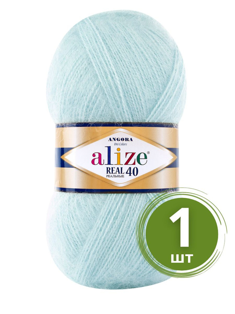 Пряжа Alize Angora Real 40 (Ангора Реал 40) - 1 моток цвет 522 мята 40% шерсть, 60% акрил 100г 480м  #1