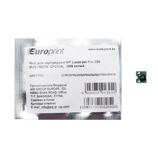 Чип Europrint HP CF213A #1