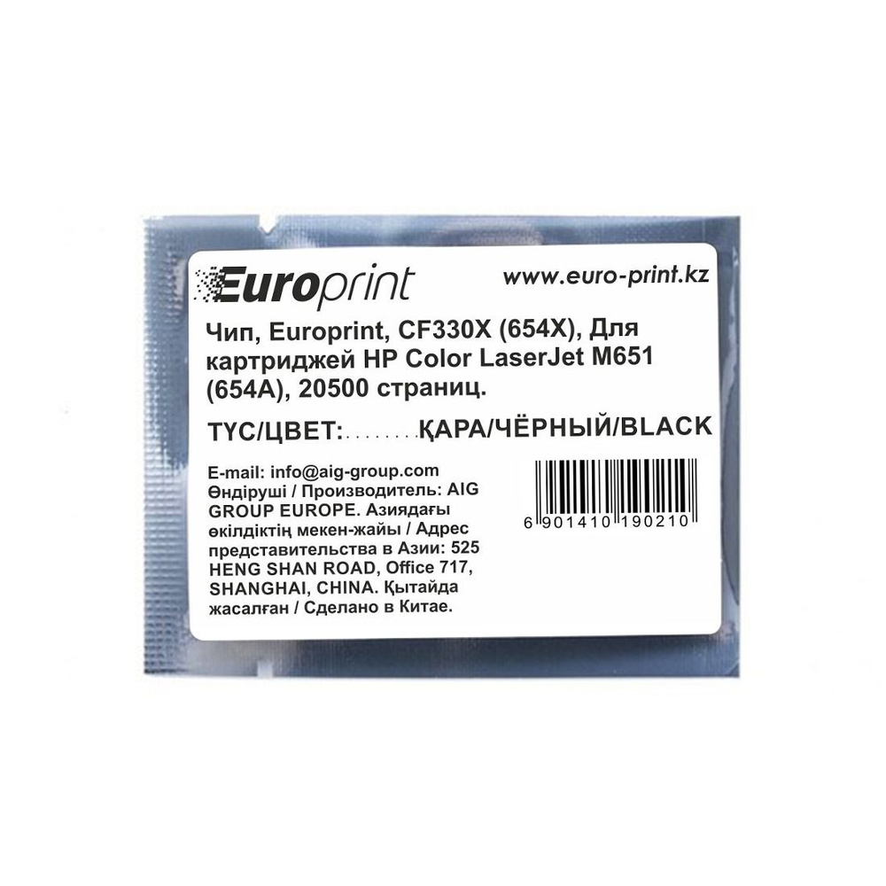 Чип Europrint HP CF330X #1