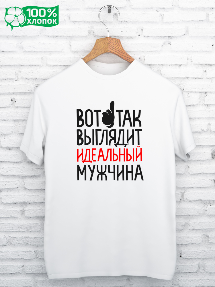 Футболка #1