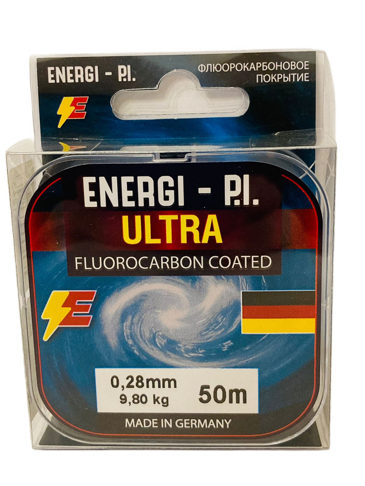 Леска рыболовная, монофильная ULTRA Fluorocarbon coated, 50 м; 0.28 мм ENERGI-P.I.  #1