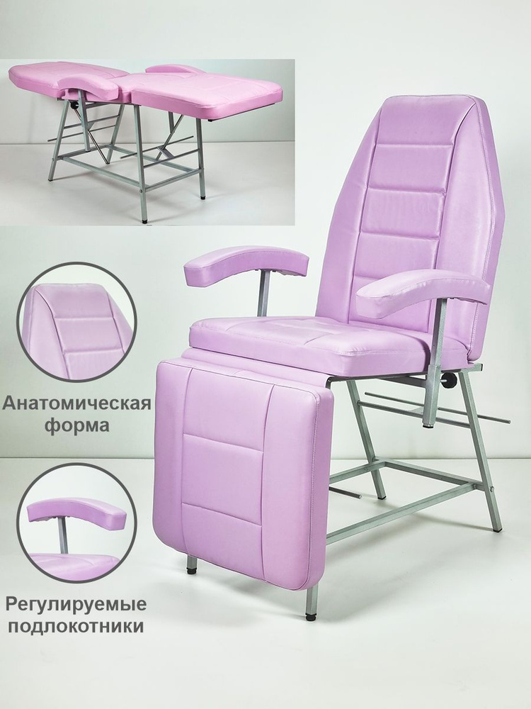 Педикюрное кресло - кушетка косметологическая с регулировкой  #1