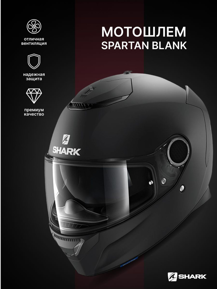 Shark Шлем Spartan 1.2 Blank Matt Black XS #1