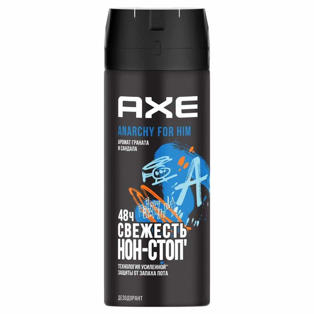 Axe Дезодорант 150 мл #1