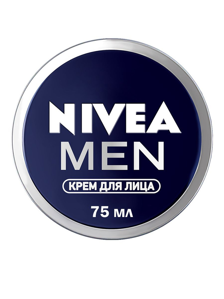 Крем для лица мужской NIVEA Men интенсивно увлажняющий, 75 мл.  #1