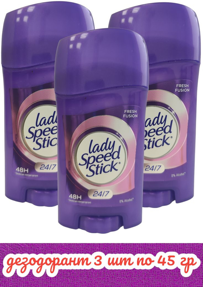 Дезодорант Lady Speed Stick Fresh Fusion 45 гр - 3 шт. #1