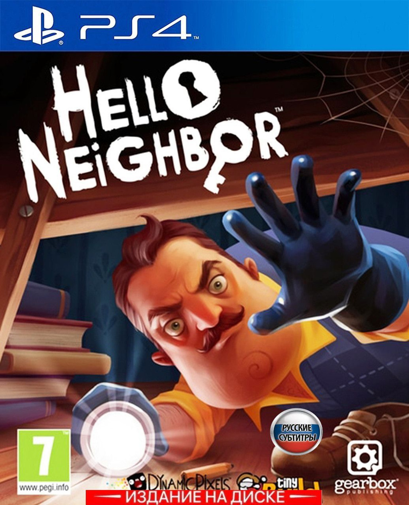 Игра Hello Neighbor Привет Сосед (PlayStation 4, Русские субтитры) купить  по низкой цене с доставкой в интернет-магазине OZON (307253008)