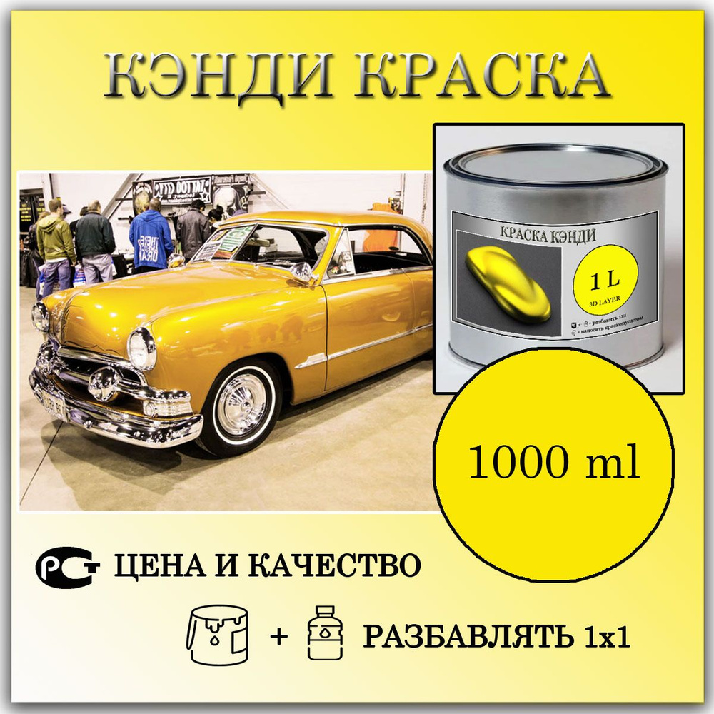  Пигмент 1 шт., 1000 мл./ 1000 г. #1