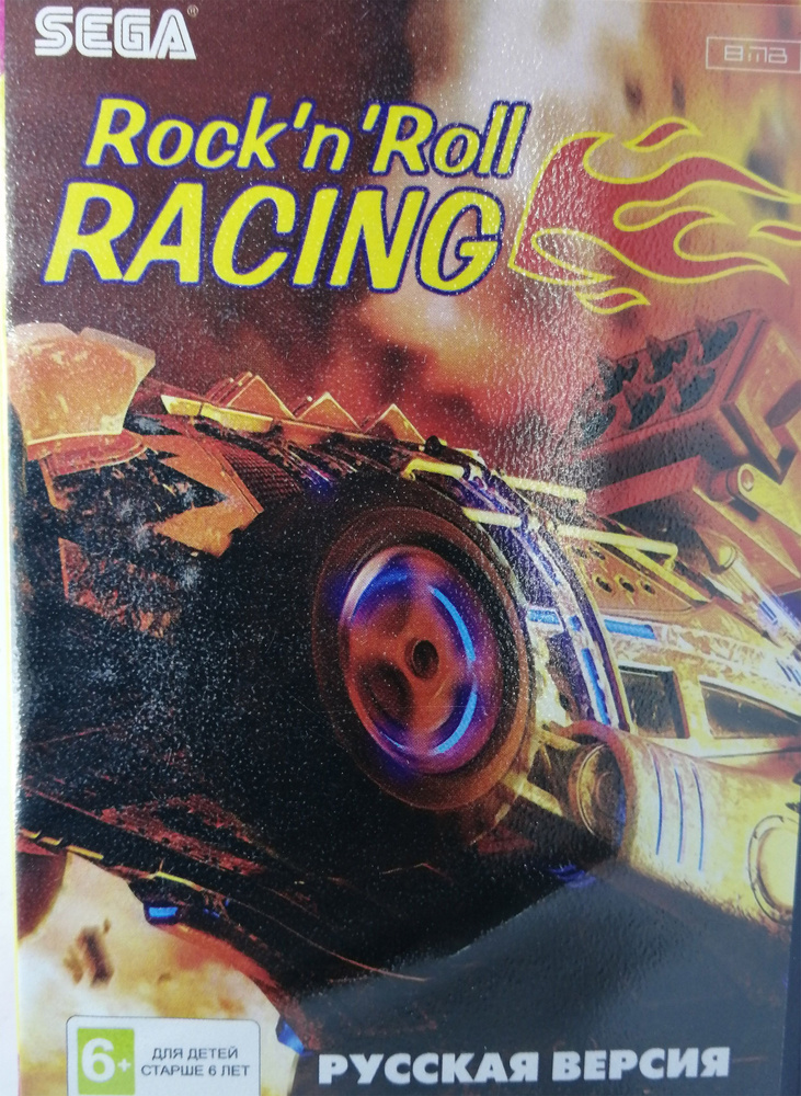 Rock'n'Roll Racing(Гонки под рок энд ролл)  16 бит #1