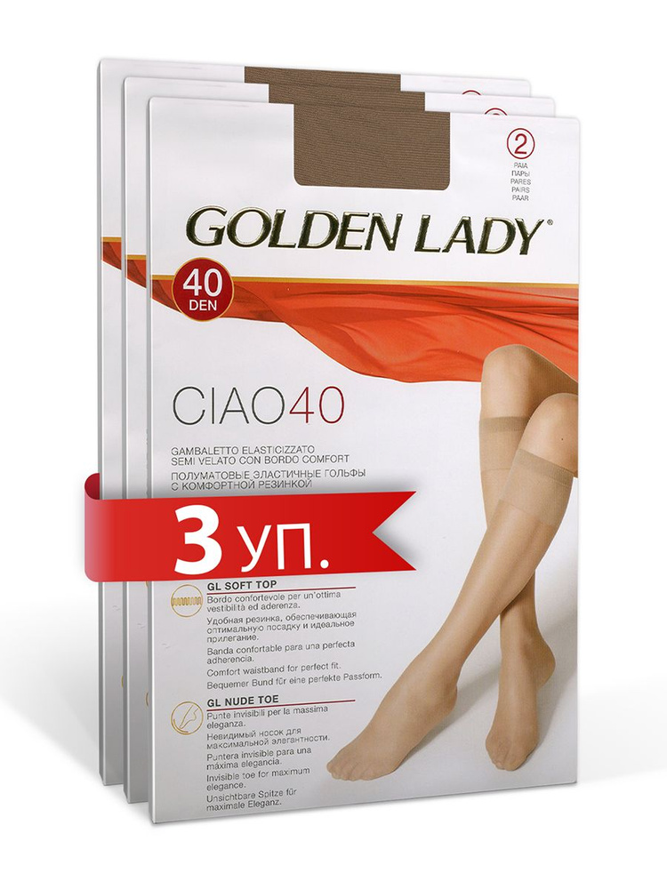 Комплект гольфов Golden Lady Ciao, 6 пар #1