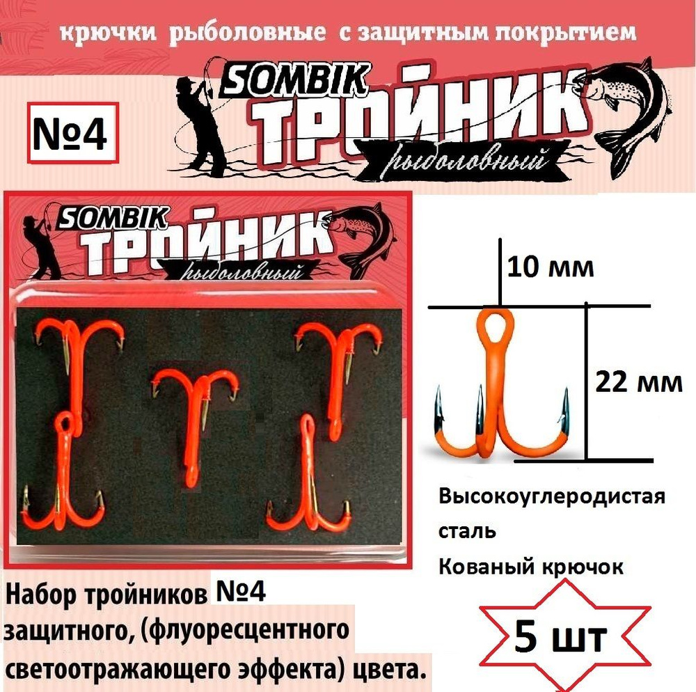 МастИв Крючок рыболовный, вес 1 шт:2 г #1