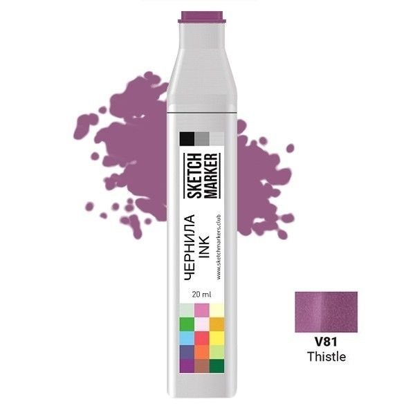 Чернила спиртовые Sketchmarker V81 Чертополох, 20 мл #1