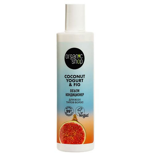ORGANIC SHOP Кондиционер для всех типов волос "Объем" Coconut yogurt, 280 мл  #1