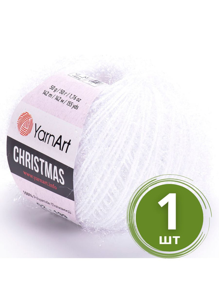 Пряжа YarnArt Christmas (ЯрнАрт Крисмас) 1 моток цвет 02, Белый, 100% полиамид, 50 г 142 м  #1