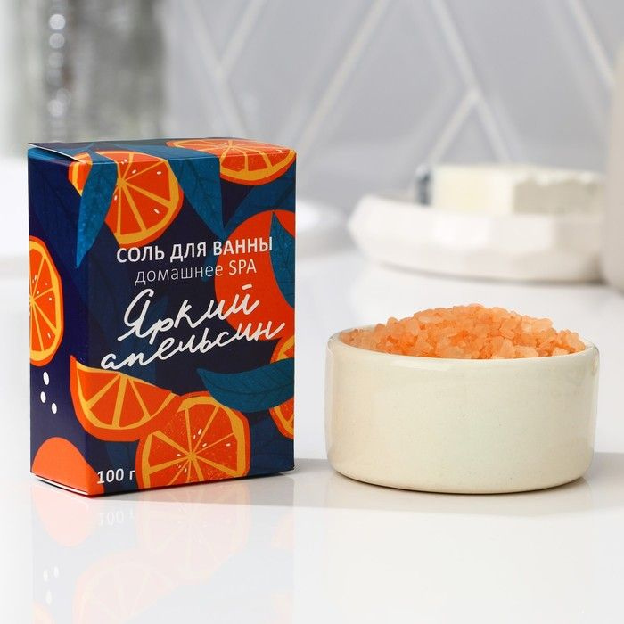 Соль для ванны Яркий апельсин, 100 г #1