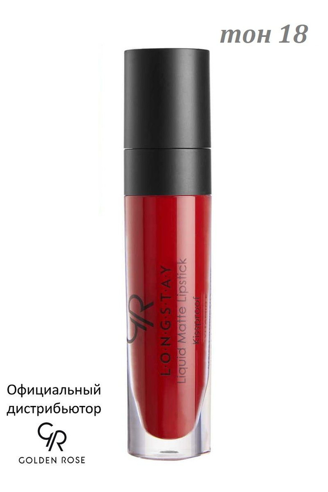 Golden Rose Жидкая помада Longstay Liquid Matte тон 18 LLML-03/18 #1