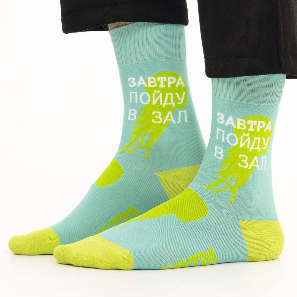 Носки St. Friday Socks, 1 пара #1