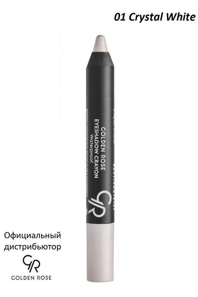 Golden Rose Водостойкие тени карандаш Eyeshadow crayon тон 01 GRECW-13/1 #1