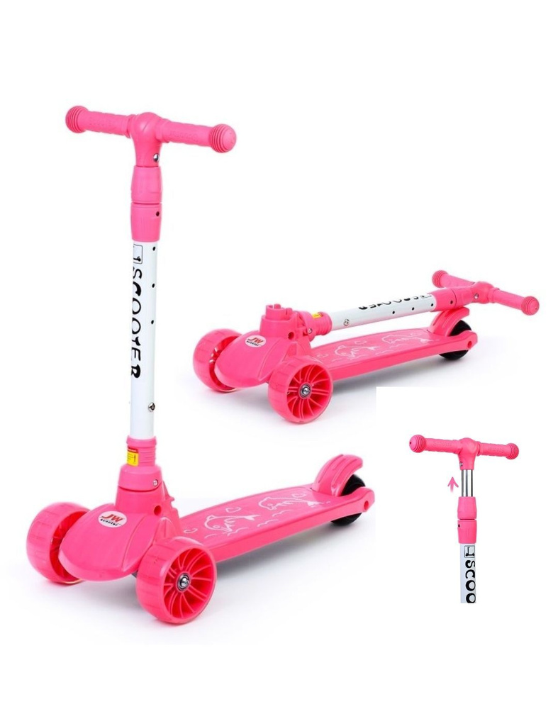 Самокат Городской OUBAOLOON детский трехколесный складной, - купить по ...