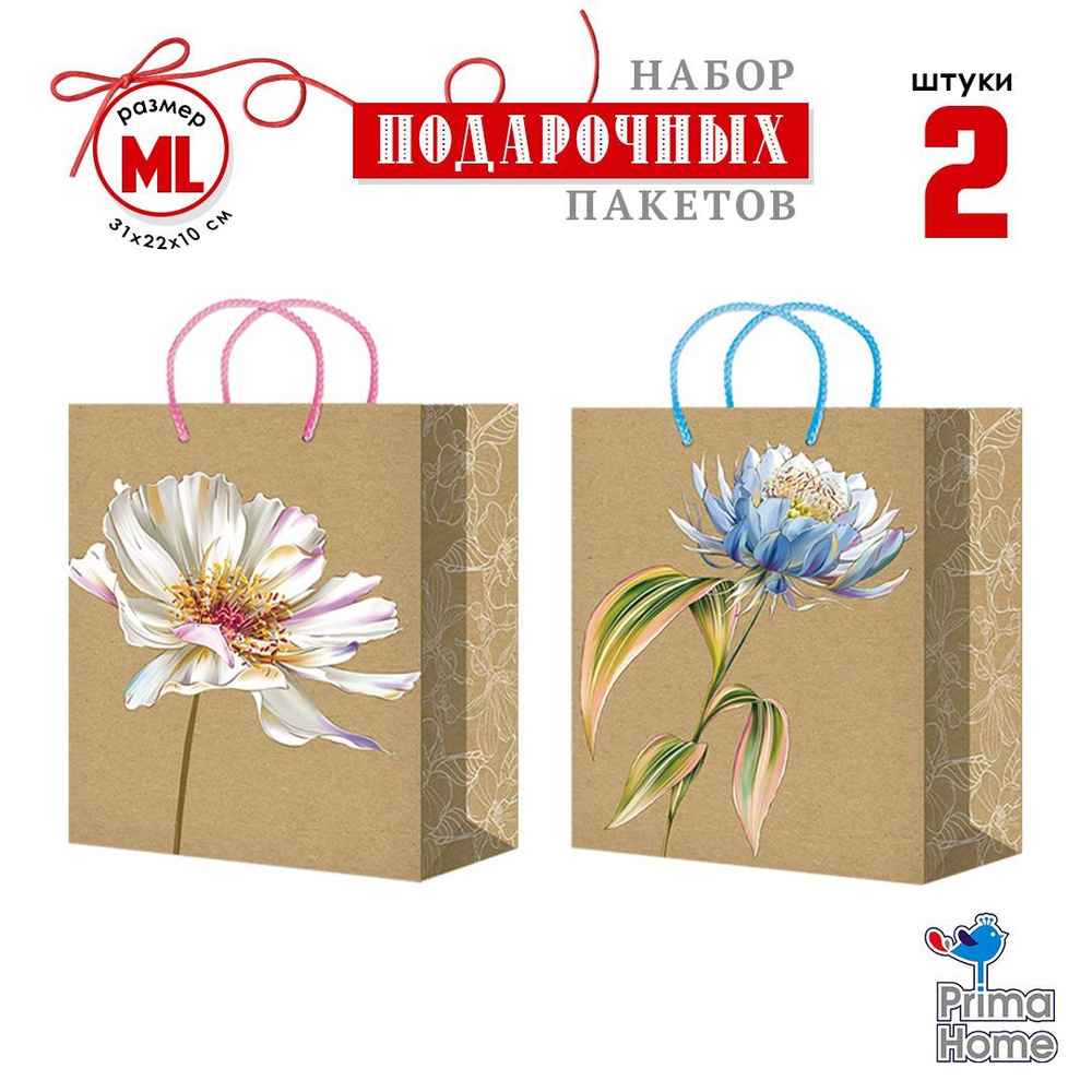 Подарочные крафт пакеты "Craft Show Flowers". Набор (2шт). Размер 31Х22Х10 см  #1