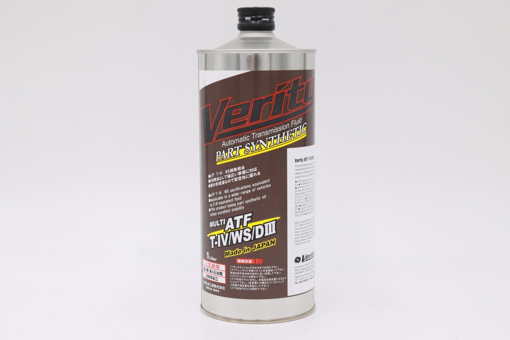Масло трансмиссионное VERITY ATF T-IV/WS/DIII 1л - купить по выгодной ...