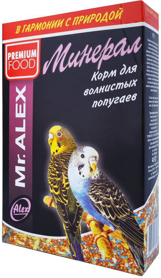 Корм Mr. Alex Минерал для волнистых попугаев, 500 г #1