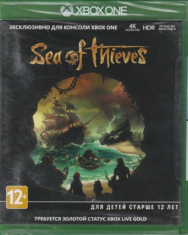 Игра Sea Of Thieves (Xbox One, Русская версия) #1