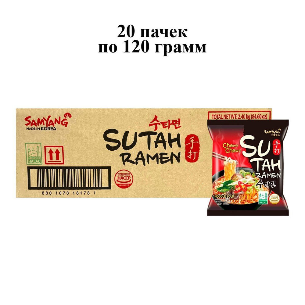 Лапша быстрого приготовления Sutah острая со вкусом говядины Samyang, пачка 120 г х 20 шт  #1