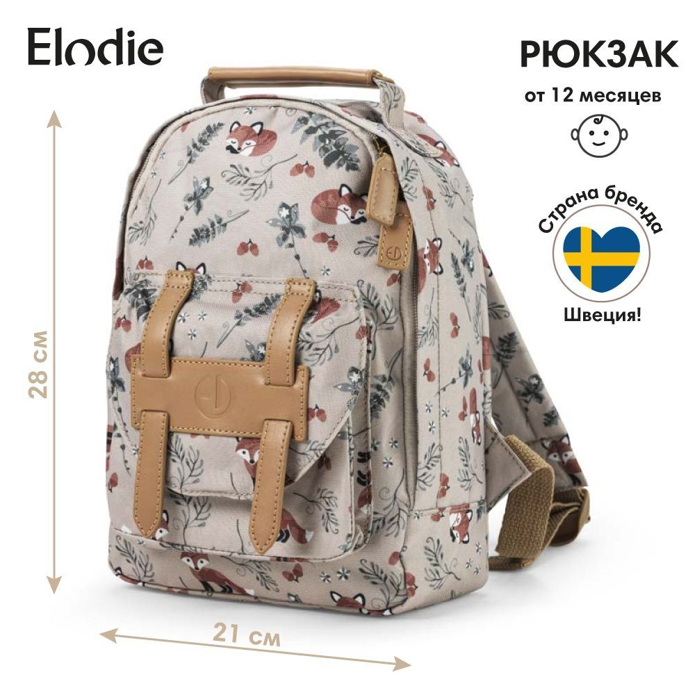 Elodie рюкзак детский Nordic Woodland #1